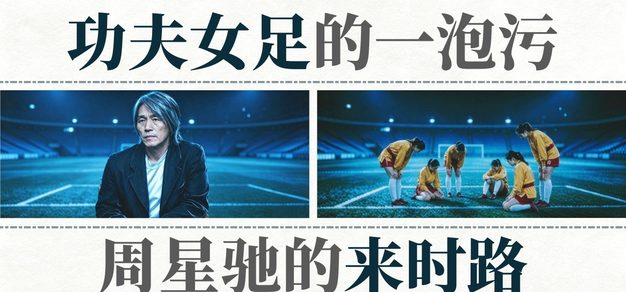 世界杯半决赛现场直播深耕赛事直播入口领域，用心服务每一位用户。 - 世界杯半决赛现场直播