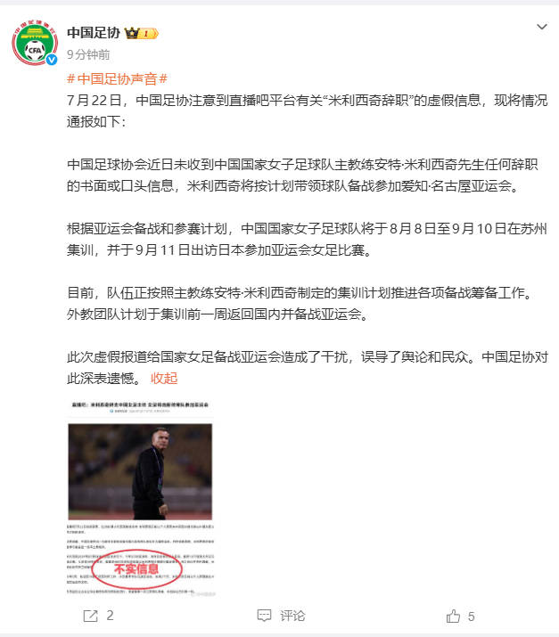 世界杯半决赛现场直播深耕赛事直播入口领域，用心服务每一位用户。 - 世界杯半决赛现场直播